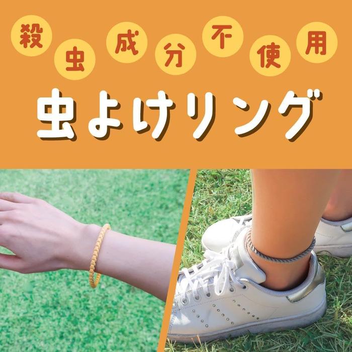 Kincho KaoRing Adult Insect Repellent Bracelet Citronella Scent 6 Pieces – Natural Essential Oils