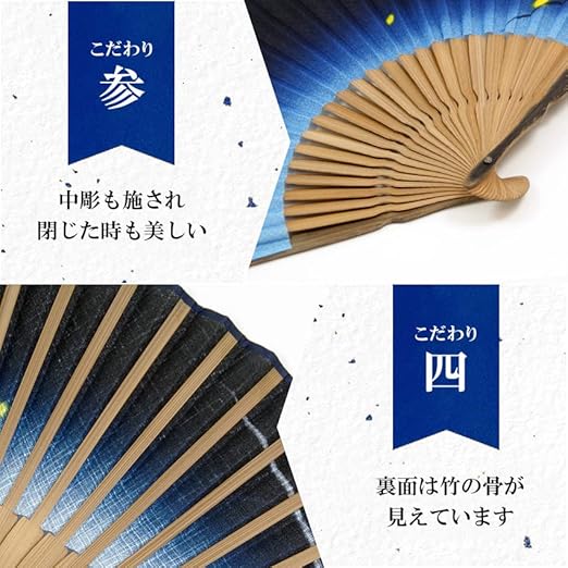 Osaka Choseido Fan Set – Elegant Fan with Case and Handkerchief