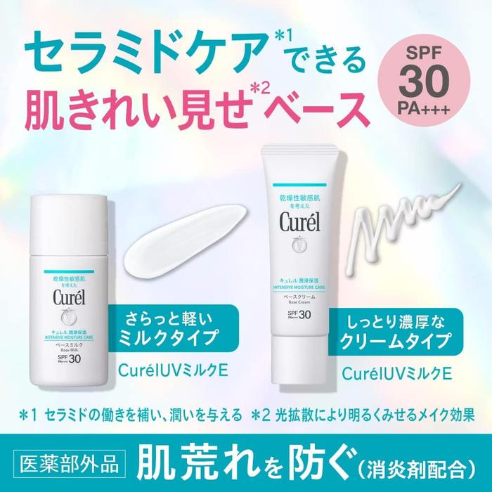 Curél Intensive Moisture Base Cream SPF30 PA+++ 30g [Alcohol-free]