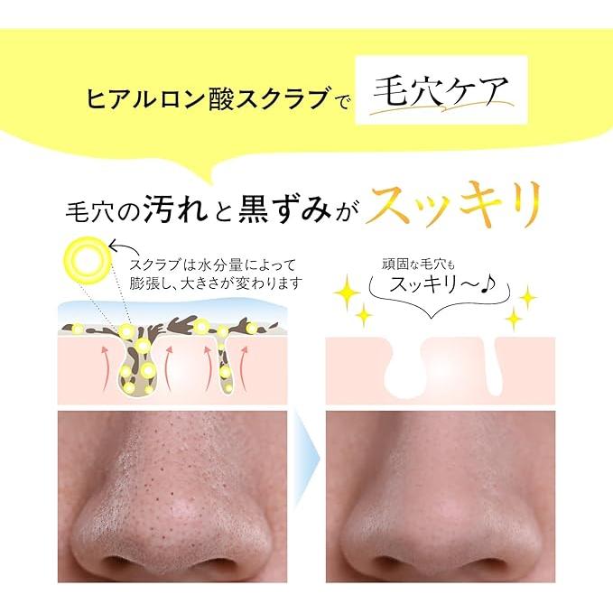 CAPSULE SERUM Cleansing Gel with Vitamin C, Retinol & CICA – Pore & Blackhead Care 150g [Alcohol-free]