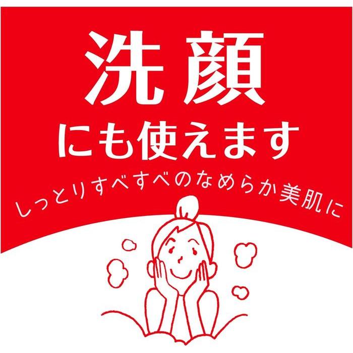 Cow Brand Aka Bako Beauty Soap 85g × 3 Bars – Face & Body Cleansing [Alcohol-free]