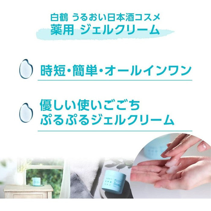 Moisture Sake Cosmetic Medicated Gel Cream - HIT! Deeply moisturizing sake-based cream 100g [Alcohol-free]