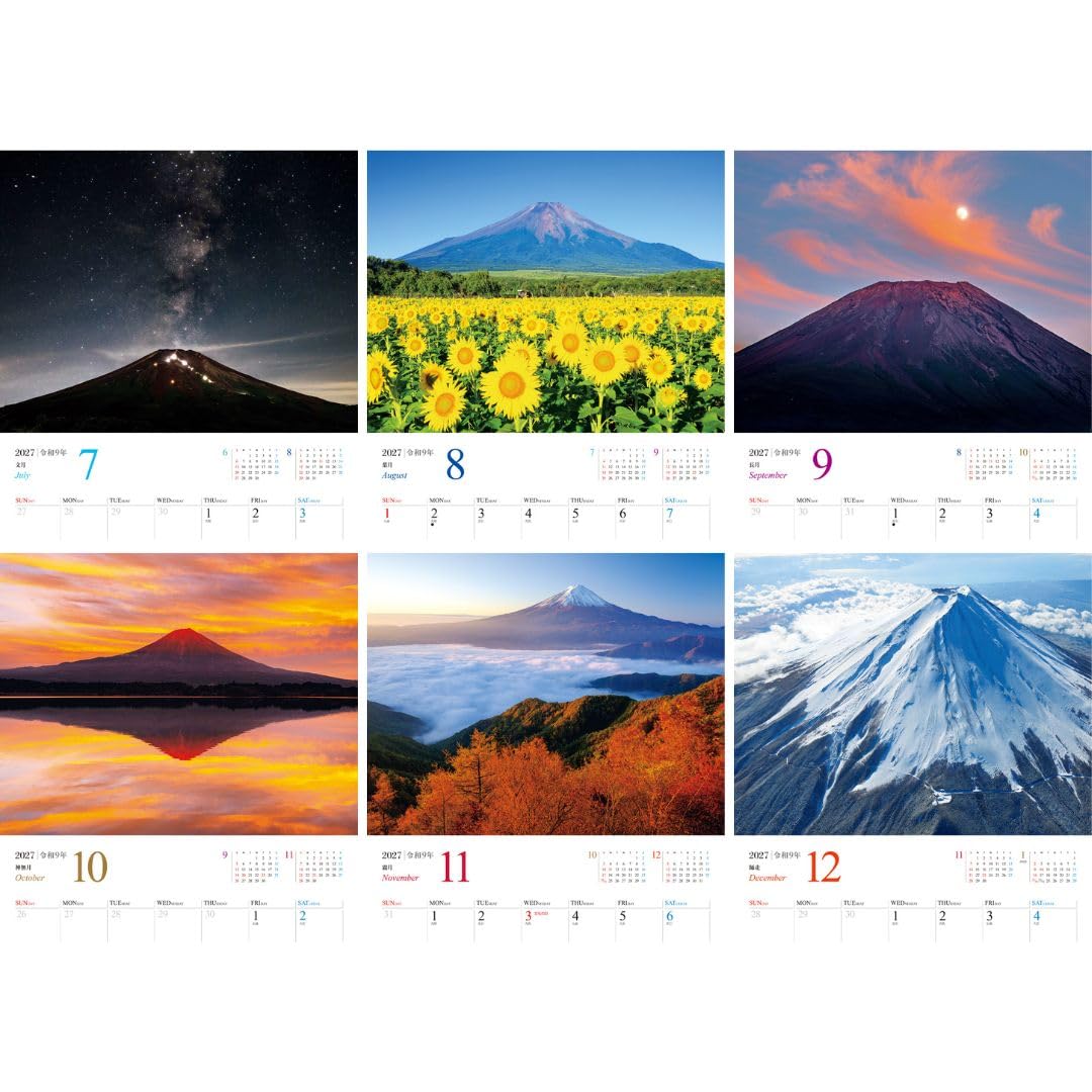 Beautiful Mount Fuji 2027 Wall Calendar – 12 Scenic Views of Japan [Japanese Edition]