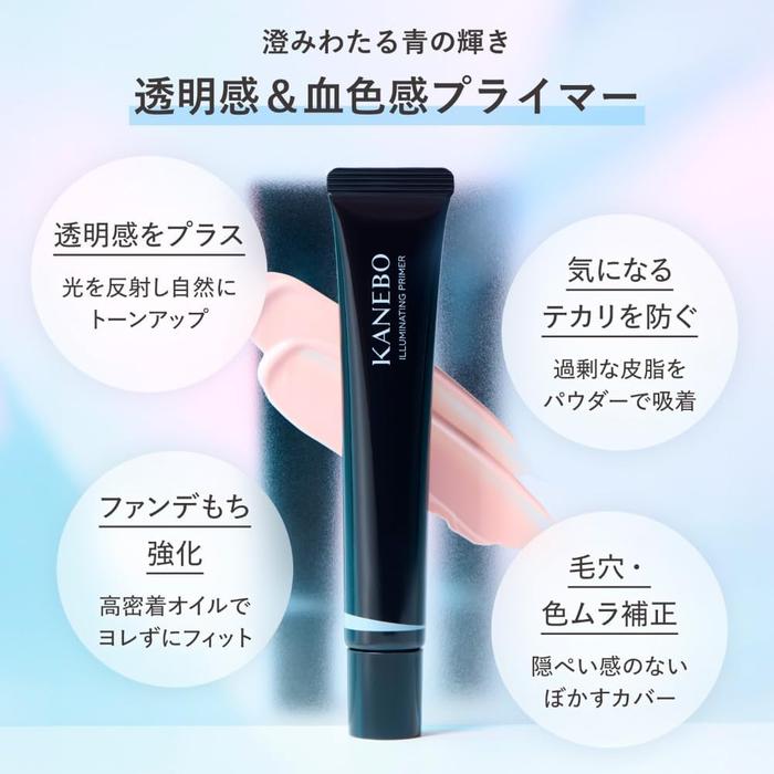 KANEBO Illuminating Primer 30g – Tone-Up Makeup Base SPF22 PA++[Alcohol-free]