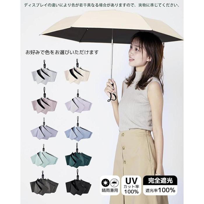 Ultra-Lightweight Foldable Umbrella – 100% UV Protection, Compact, One-Touch Auto Open/Close