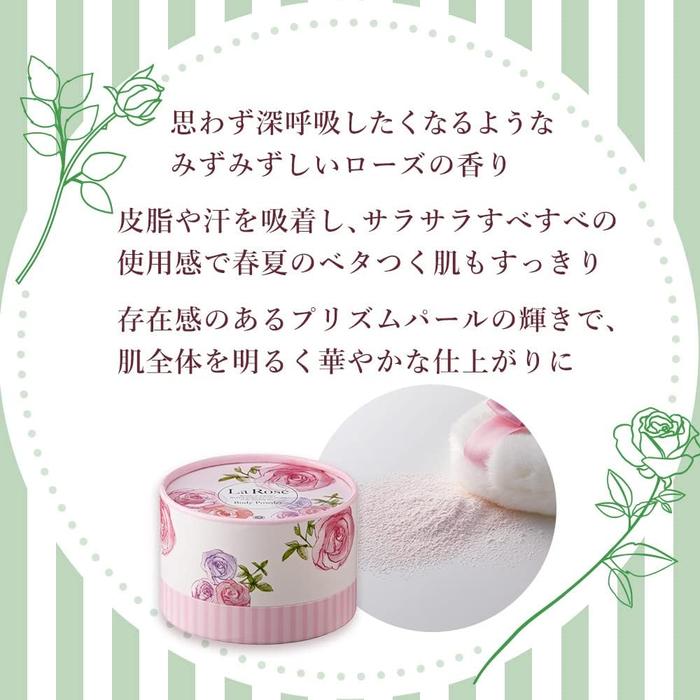 House of Rose La Rose Body Powder ー Rose Placenta Extract & Rose Water – Fresh Rose – 50g [With alcohol]