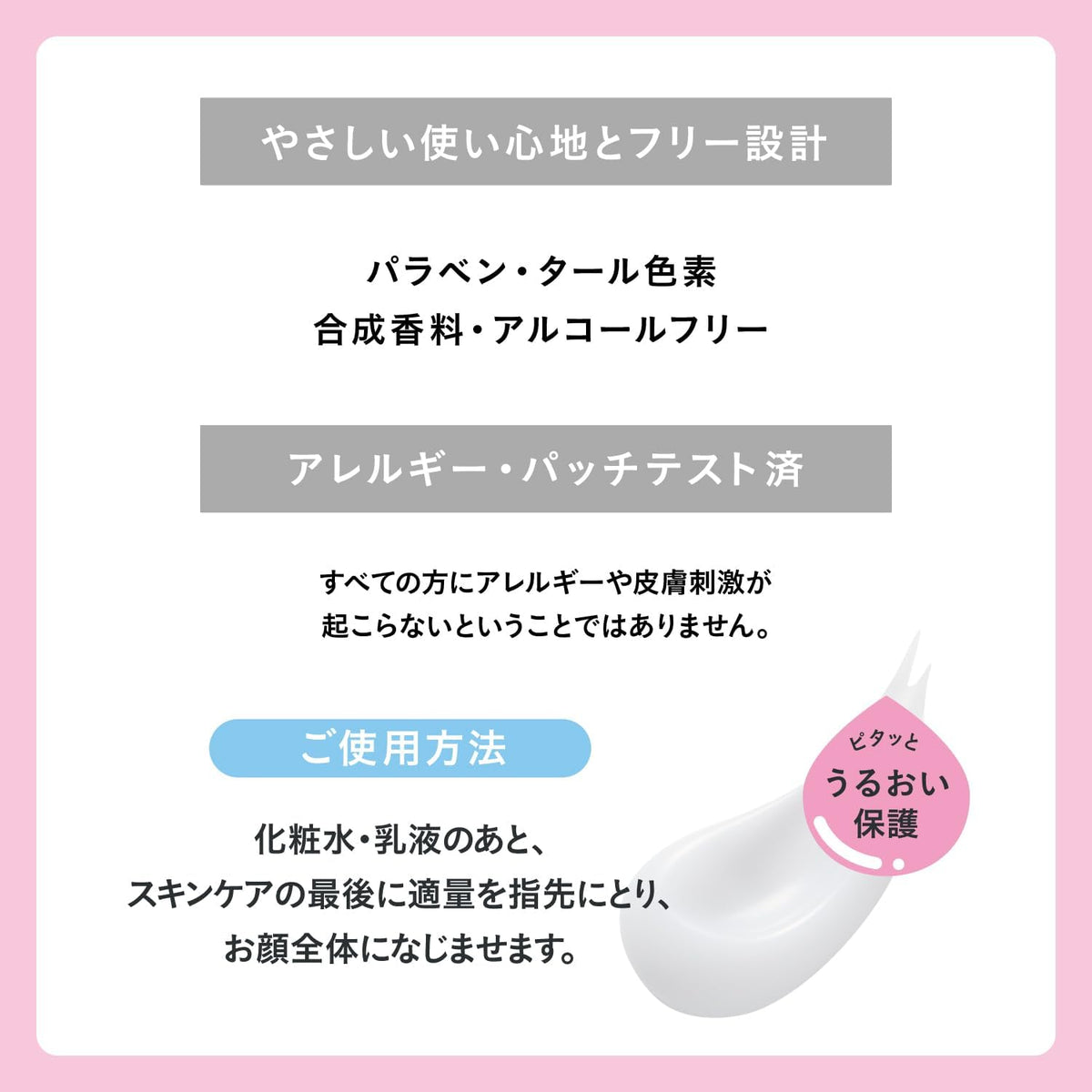 KANSOSAN Medicated High Moisture Face Cream 50g – Heparinoid, CICA & Ceramid [Alcohol-free]