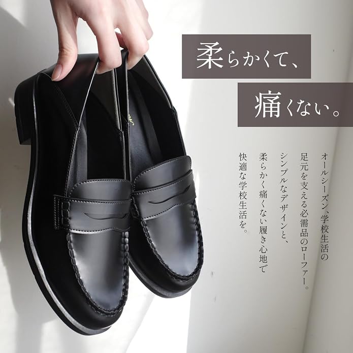 AmiAmi 2-Way Kvinne Skole Loafers – Myke Syntetiske Lær Slip-On Sko