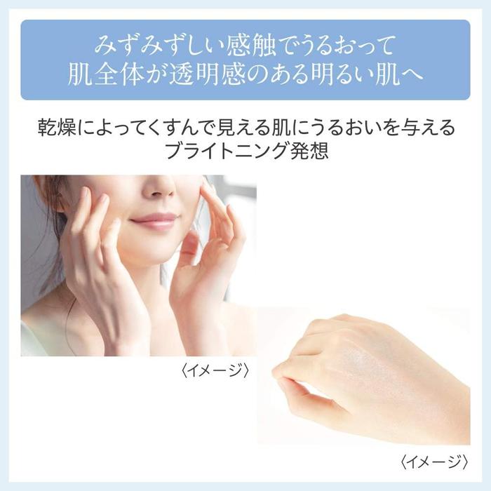 DEW Brightening UV Day Essence SPF50+ PA++++ – Medicated Brightening UV Cream 40g [With alcohol]