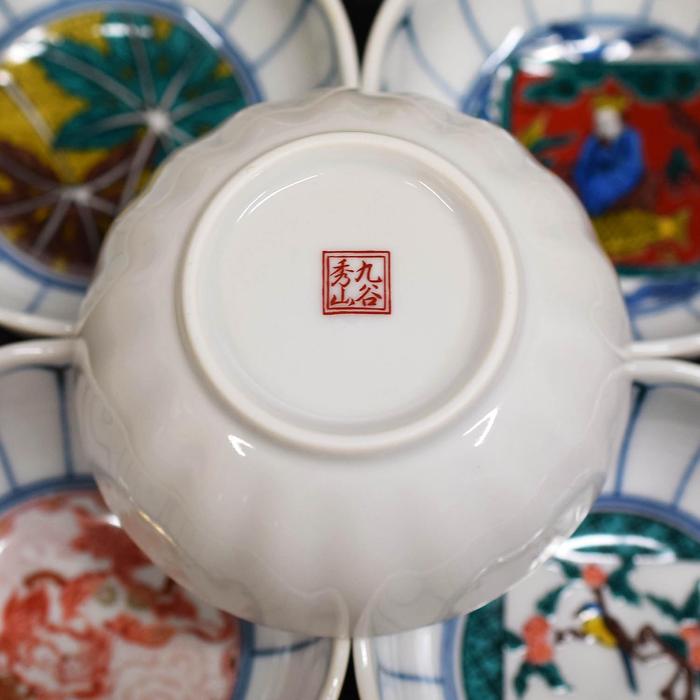 Kutani Ware Small Bowl Set (5 pcs) – Hand-Painted
