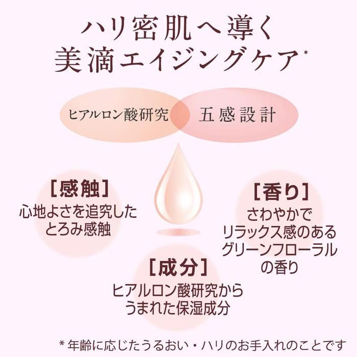 DEW Moist Lift Essence – Firming Moisturizing Serum for Plump, Elastic Skin 45g [With alcohol]