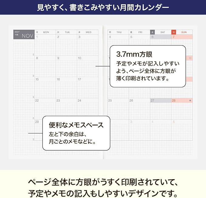 [English] Hobonichi Techo 2027 Cousin Book A5 – Daily Planner