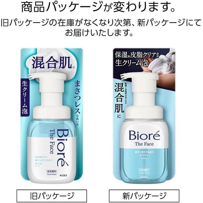 Bioré The Face Moist Foaming Cleanser – For All Skin Types, Glycerin & Lauric Acid, 200ml (With Alcohol)