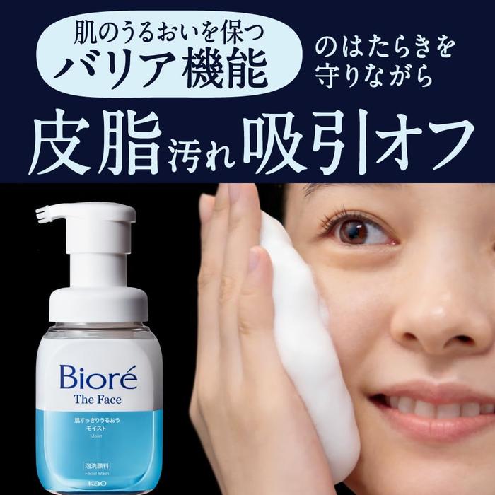 Bioré The Face Moist Foaming Cleanser – For All Skin Types, Glycerin & Lauric Acid, 200ml (With Alcohol)
