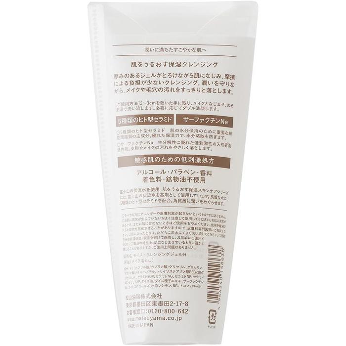 Matsuyama Moisturizing Cleansing Gel 145g – Ceramide Makeup Remover [Alcohol-Free]