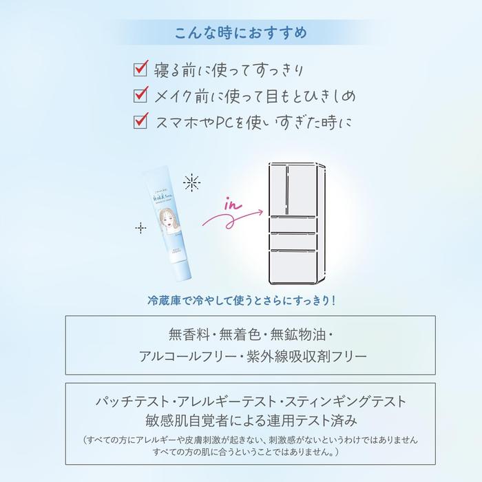 KOSE Clear Turn Sorry Bare Skin Mukumi-chan Eye Serum 20 mL – Brightening & Tightening Roll-On Eye Care [Alcohol-free]