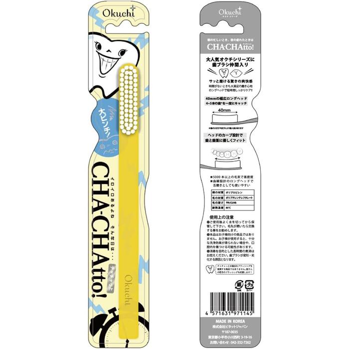 OKUCHI CHA-CHAtto! Soft Long-Head Toothbrush – 5,000+ Bristles