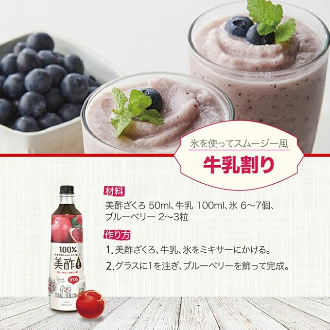 Pomegranate Fruit Vinegar (900ml)