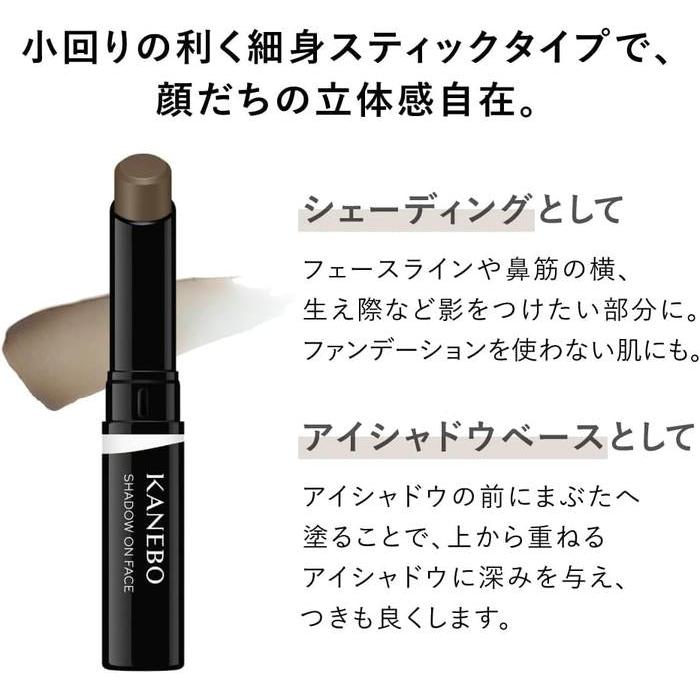 KANEBO Shadow on Face 01 Gimmick Taupe 2.5g – Contour & Nose