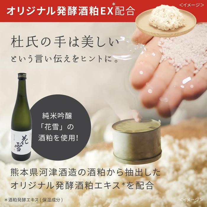 Wafood Made Glow Sake Lees Spot Masks – Brightening Care with Fermented Sake, Galactomyces & Ceramides (50 Sheets) [With alcohol]
