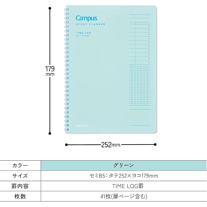 Kokuyo Campus Time Log Study Planner – A5 / B5 Soft Ring Study Notebook