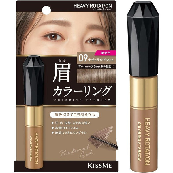 Heavy Rotation Coloring Eyebrow - Eyebrow mascara (color: Natural Ash 09) 8g [Alcohol-free]