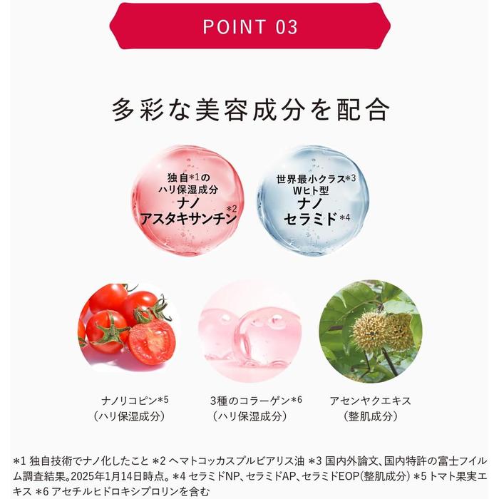 BESTSELLER! ASTALIFT White Jelly Aquarysta – Brightening Pre-Serum with Nano Ceramides 40 g (With Alcohol)