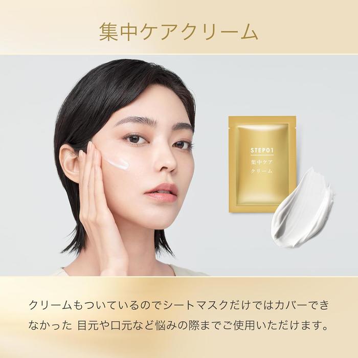 CocochiCosme Facial Essence Mask – Hydrating & Brightening Skincare, 5 Sheets (No Alcohol)