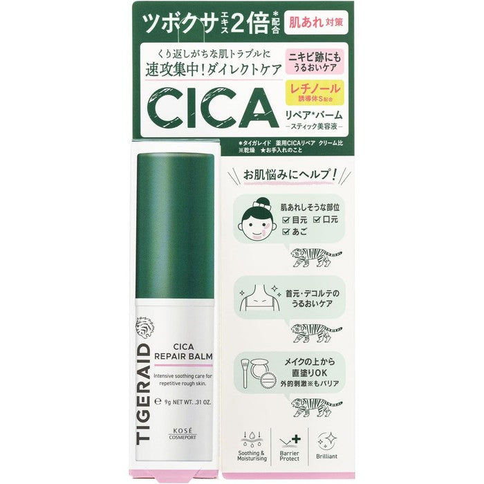 KOSE Tigeraid CICA Repair Stick Balm Serum - Serum stick for acne, sensitive and vascular skin 9g [Alcohol-free]