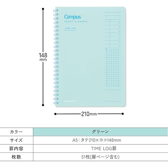 Kokuyo Campus Time Log Study Planner – A5 / B5 Soft Ring Study Notebook