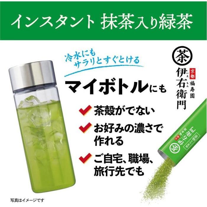 Iyemon Instant Japanese Green Tea Sticks – 120 Servings 96g
