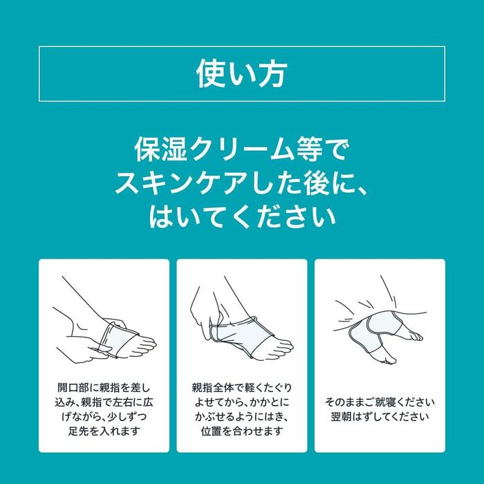 Curél Heel Care Mask – Overnight Moisturizing Heel Wrap for Dry Sensitive Skin 6 Sheets[Alcohol-free]