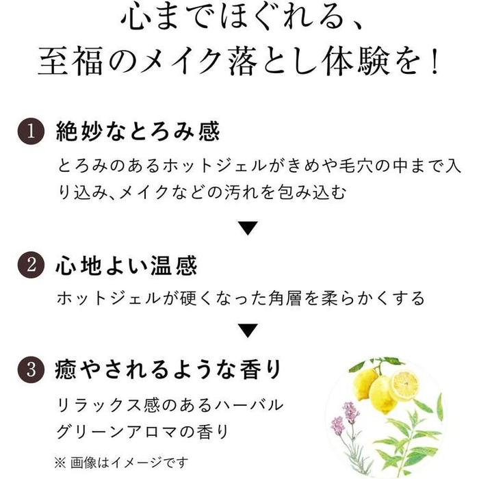 ELIXIR ADVANCED Clear Hot Cleansing Gel AD –Strong Make Up Remover 200g