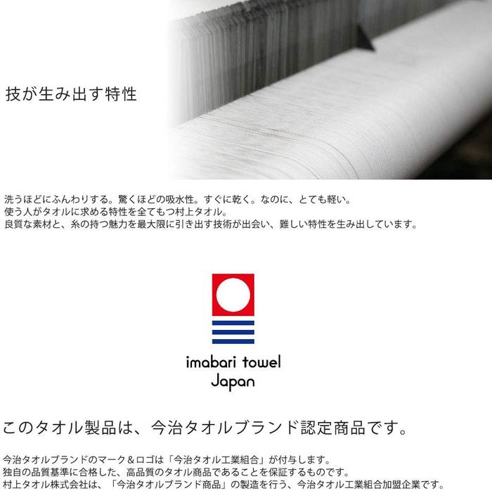 Imabari Face Towels – Green (Set of 4) 34 × 86 cm