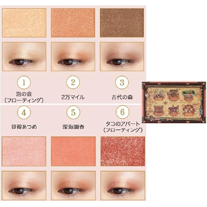 MAJOLICA MAJORCA Eye Shadow - Warm Current Bottom (Terracotta Beige)