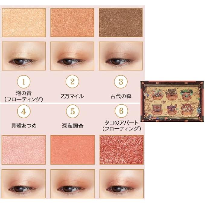 MAJOLICA MAJORCA Eye Shadow - Nice to meet you Trunk