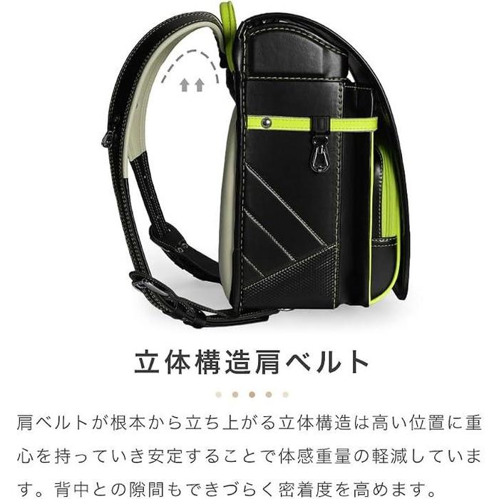 Amant STYLISH CARBON Japanese Randoseru School Backpack for Boys – 15L, Lightweight