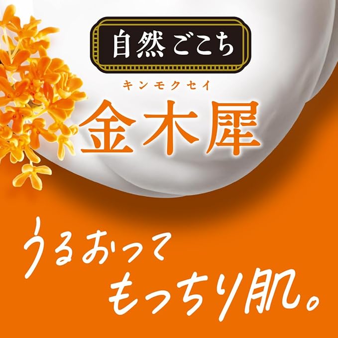 Cow Brand Shizen Gokochi Osmanthus Facial Soap 80g [Alcohol-free]