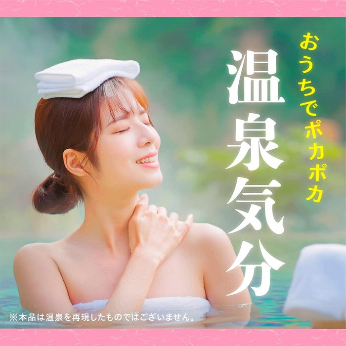 Yumeguri Medicinal Hot Springs Series - AMORI, GUNMA, NAGANO, AKITA Milky & Clear Bath Additive Assortment, 15 Sachets for Warming and Circulation Boost [Earth Corporation] [No Alcohol]