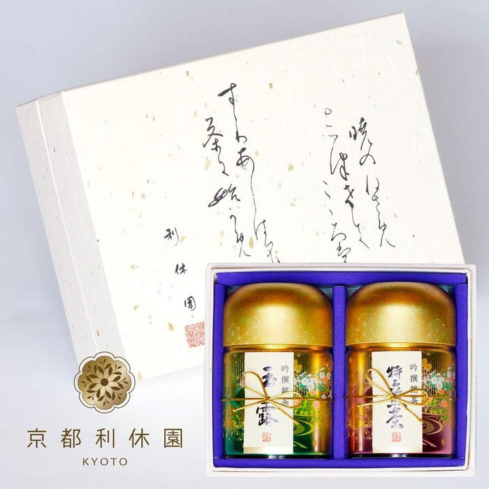 Kyoto Rikkyu-en Tea Set – Gyokuro & Premium Sencha, 2x100g