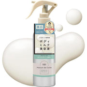NARIS UP Brightening Mist Serum – Body Whitening & Moisturizing Spray 200ml [Alcohol-free]