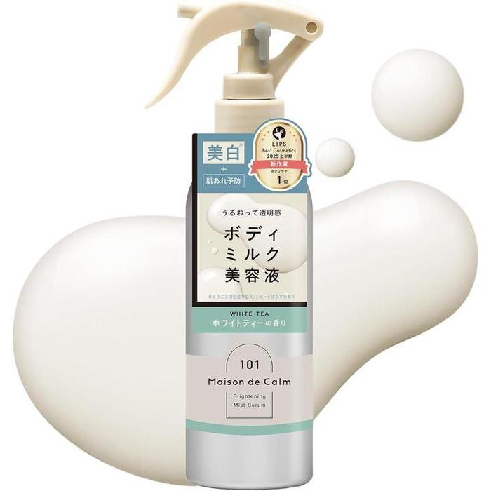 NARIS UP Brightening Mist Serum – Body Whitening & Moisturizing Spray 200ml [Alcohol-free]