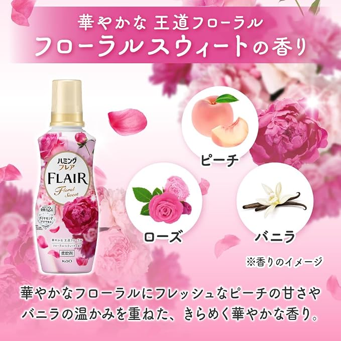 [Refill] Humming Flair Floral Sweet Fabric Softener 1400g – Diamond Aroma Formula