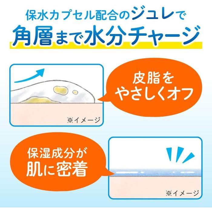 [Refill] Bioré Morning Jelly Facial Cleanser – Japanese Gel Face Wash for Hydration 160ml (Non Alcohol)