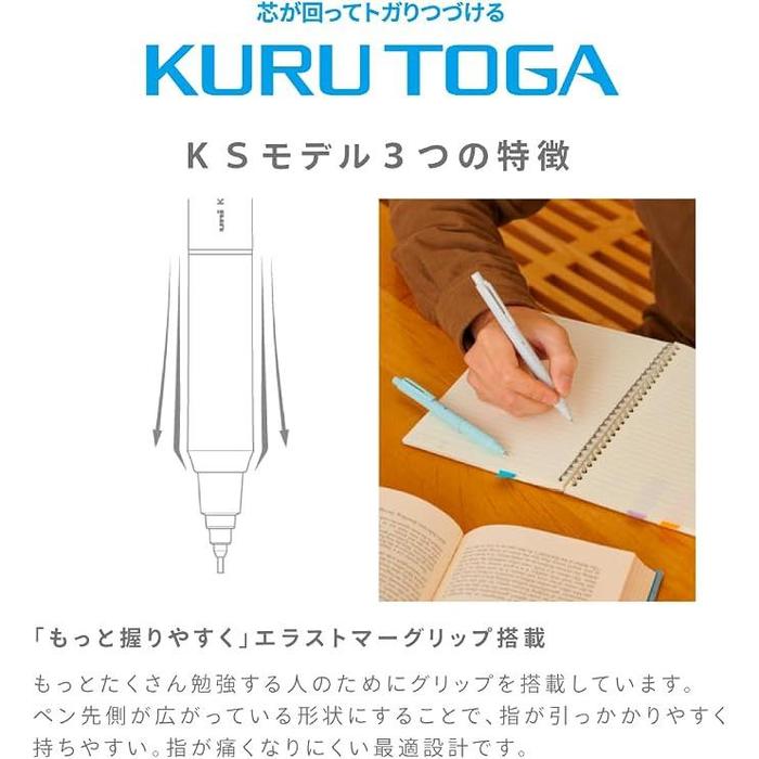 Mitsubishi Pencil Kuru Toga KS Rotating Mechanical Pencil 0.5 mm – Light Gray