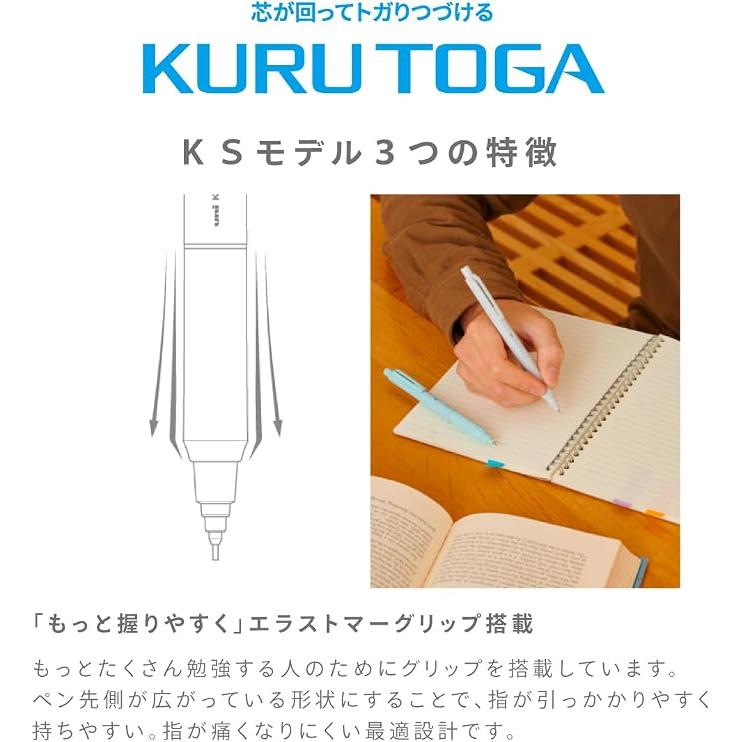 Mitsubishi Pencil Kuru Toga KS Rotating Mechanical Pencil 0.5 mm – Light Gray