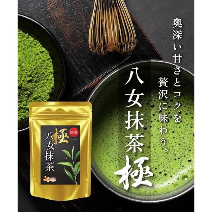 Yutaka katsu nōen Yame Matcha Green Tea Powder 20g – Premium Ceremonial Grade from Fukuoka, Japan