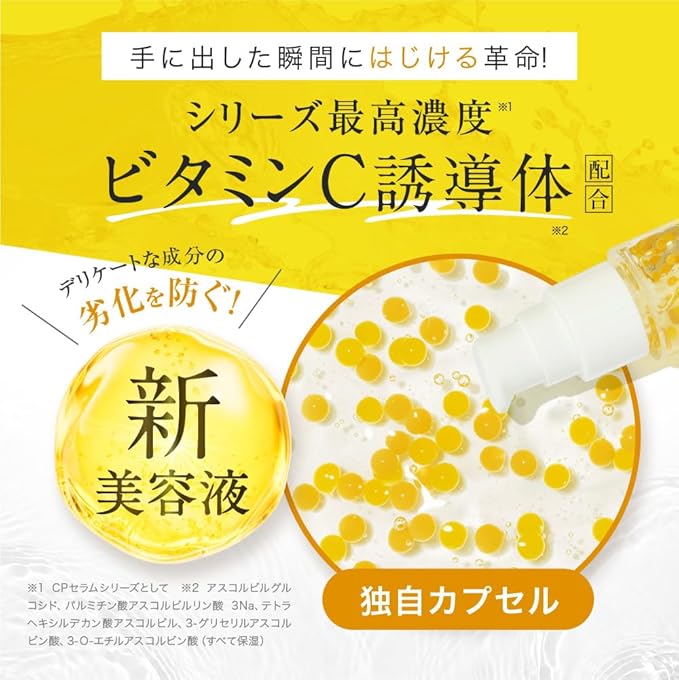 CAPSULE SERUM Vitamin C Multi Serum – Standard & Premium Versions – Vitamin C Complex, Niacinamide, Ceramide, CICA 30ml [Alcohol-free]
