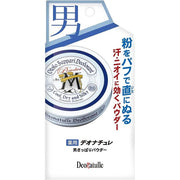 Deonatulle Men Refreshing Powder – Body Antiperspirant & Deodorant Powder (Cooling Type) [Alcohol-free]