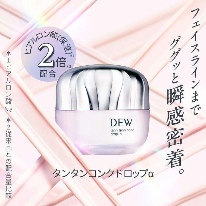DEW Tantan Concentrate Drop α – Firming Moisturizing Face Cream with Hyaluronic Acid 55g [With alcohol]